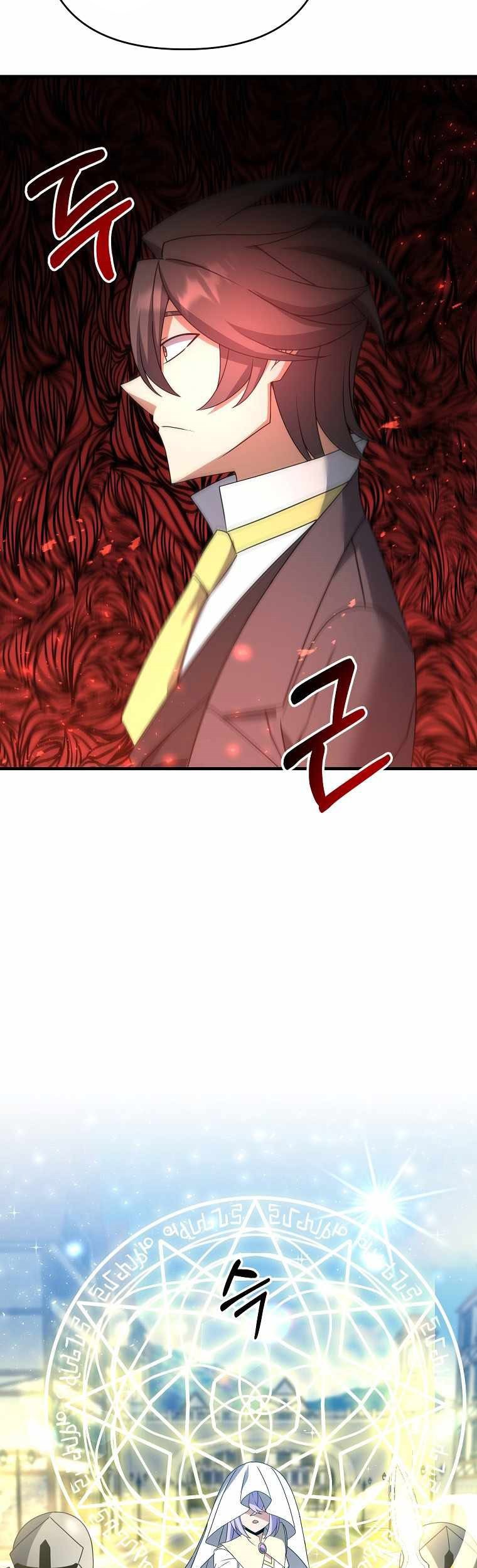 The Lazy Swordmaster Chapter 32 halaman 19
