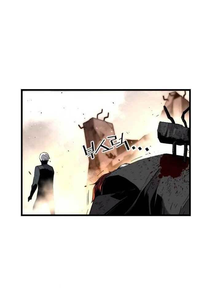 Terror Man vs Revival Man Chapter 9 halaman 16