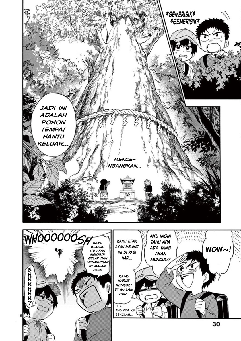 Moukin-chan Chapter 2 halaman 6