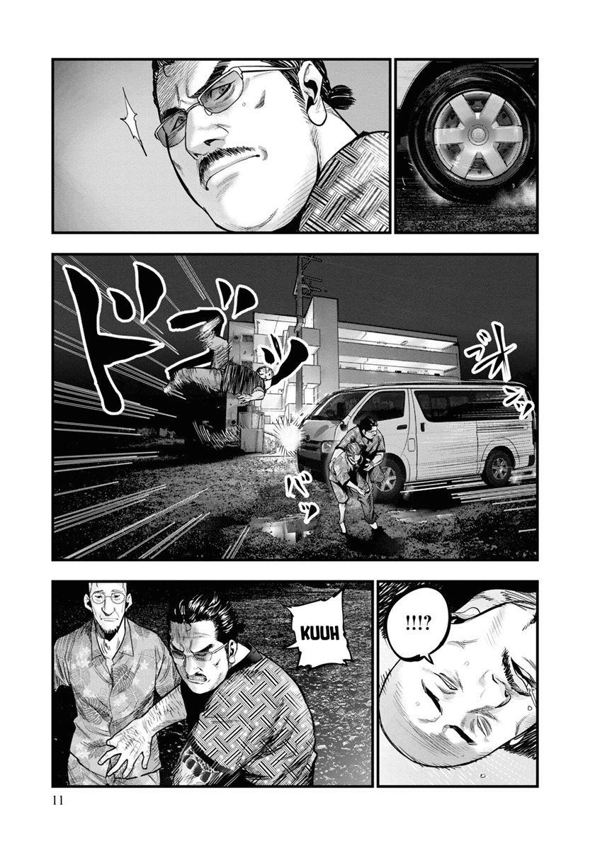 Halaman 12