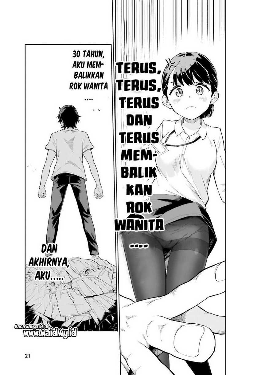 Kaigeki no Pantser Chapter 01 Gambar 7
