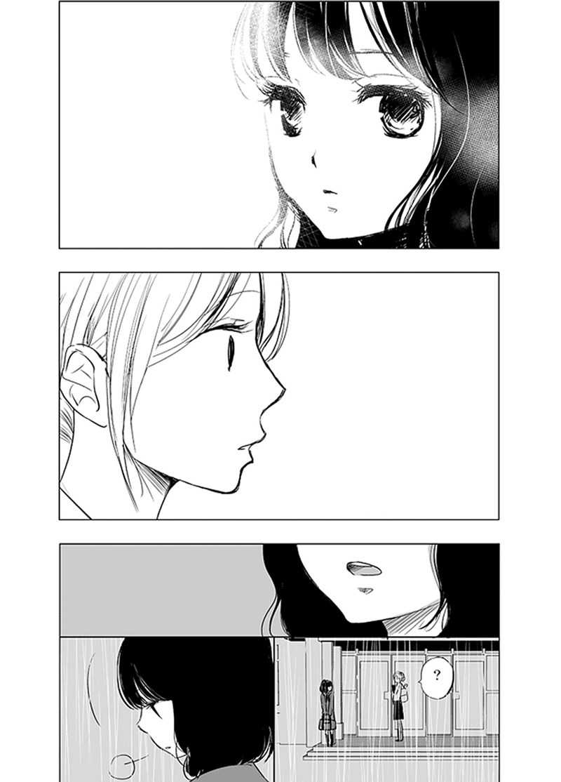Ame to Kimi no Mukou Chapter 01 Gambar 6