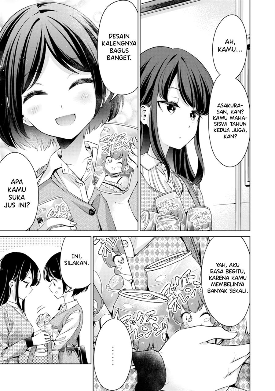 Tada de wa Dakaremasen Chapter 2 Gambar 9