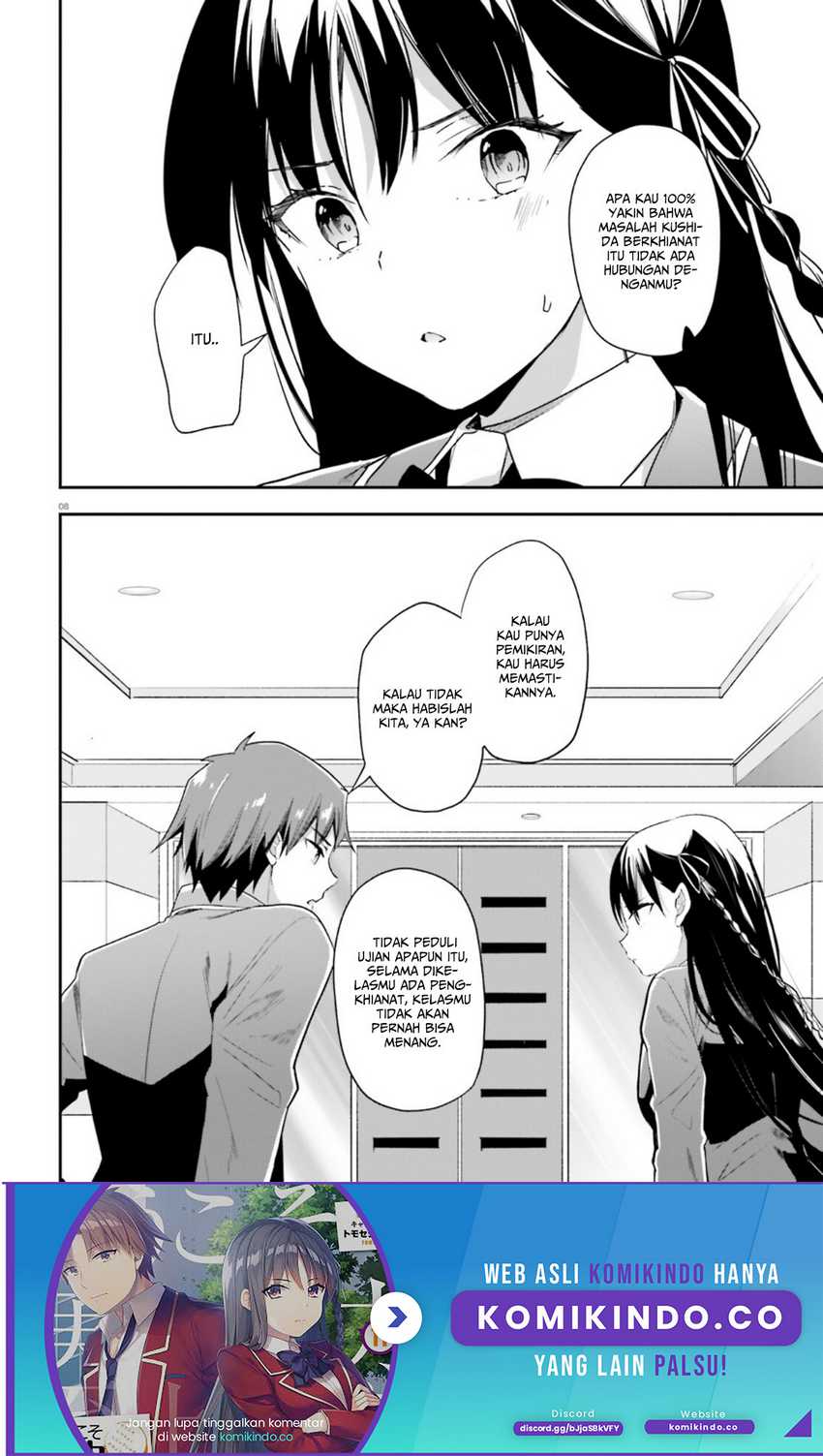 Youkoso Jitsuryoku Shijou Shugi no Kyoushitsu e Chapter 61 Gambar 6
