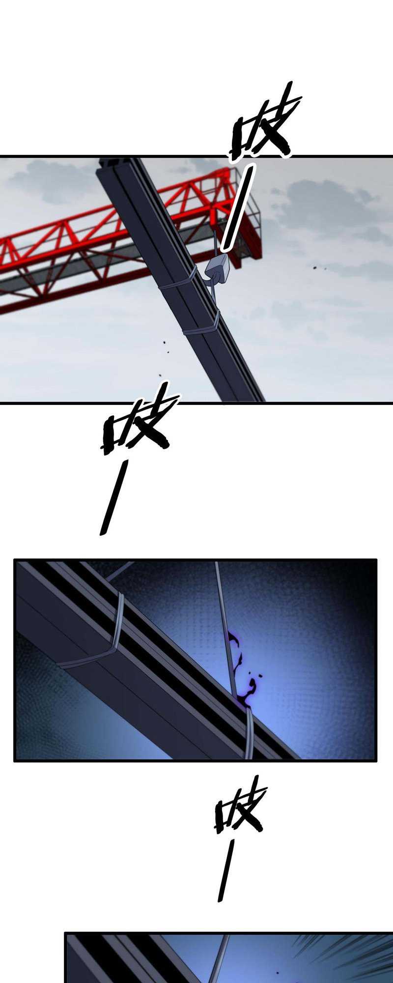 Ancestral Visit Chapter 08 Gambar 13