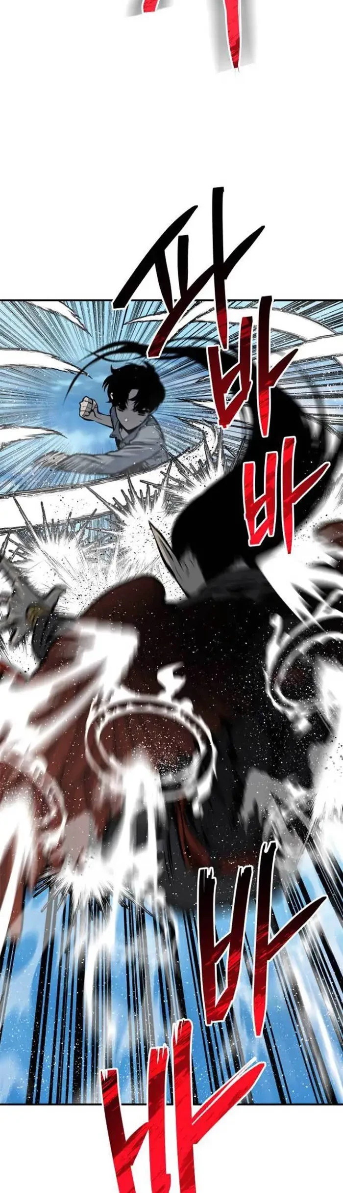 ZomGan Chapter 16 halaman 21
