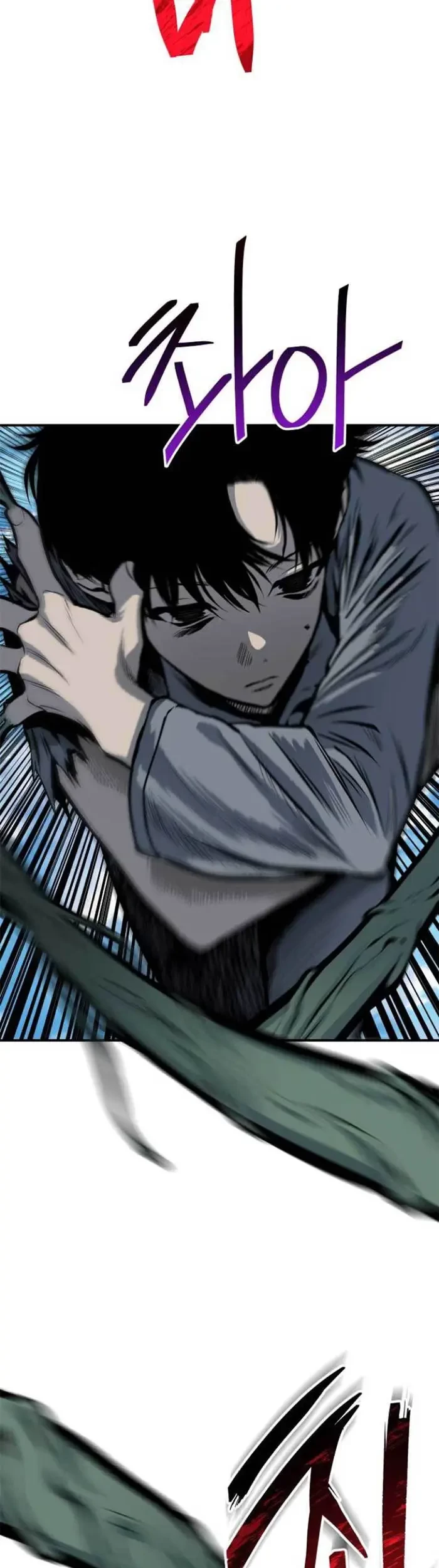 ZomGan Chapter 16 halaman 22