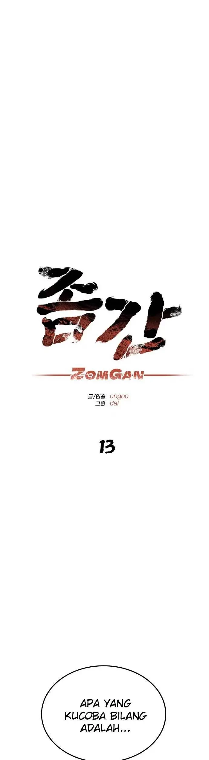 ZomGan Chapter 13 halaman 30