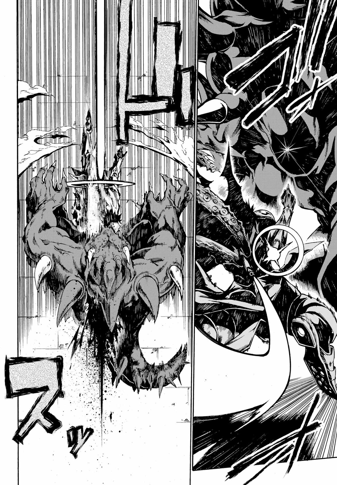 Gokusotsu Kraken Chapter 2 Gambar 11
