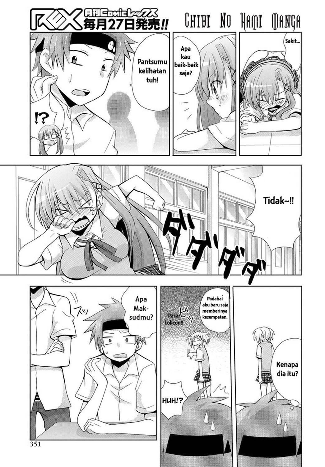 Chichi ga Loli na Mono de Chapter 1 Gambar 9
