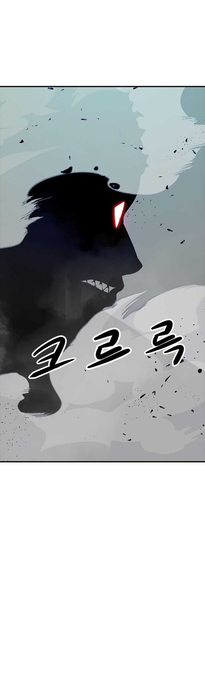 Secret Player Chapter 6 halaman 33
