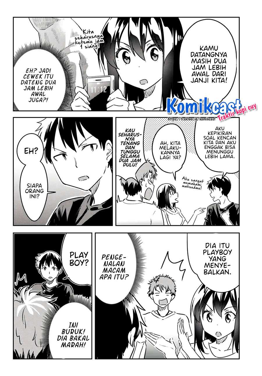 Bakapple Chapter 8 halaman 6