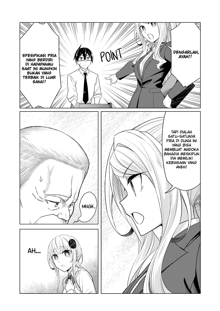 Drawing While Masturbating Chapter 52 halaman 6