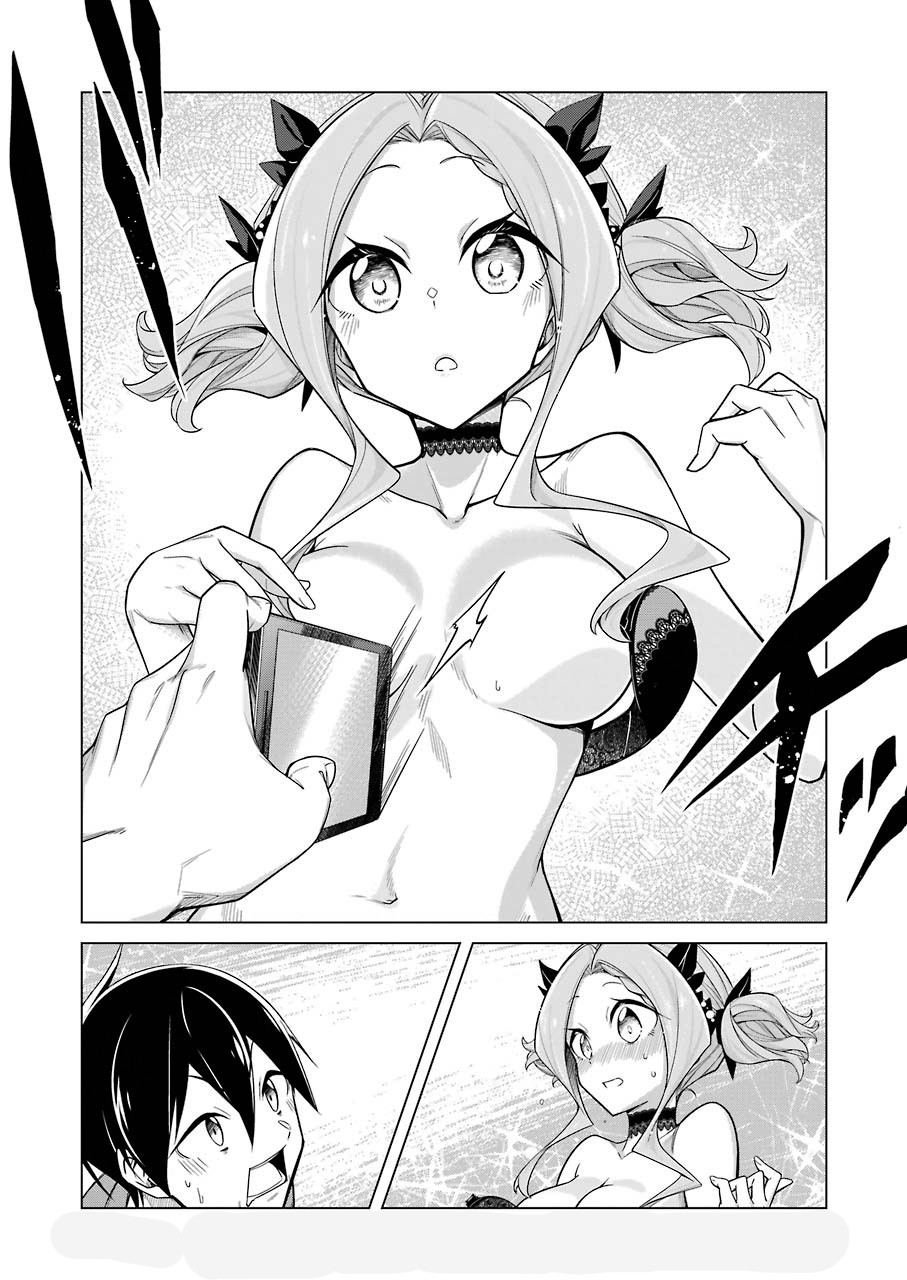 Drawing While Masturbating Chapter 16 halaman 6