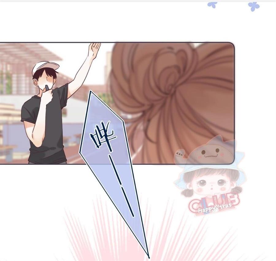 Hidden Love (Zhu Yi) Chapter 24 Gambar 12