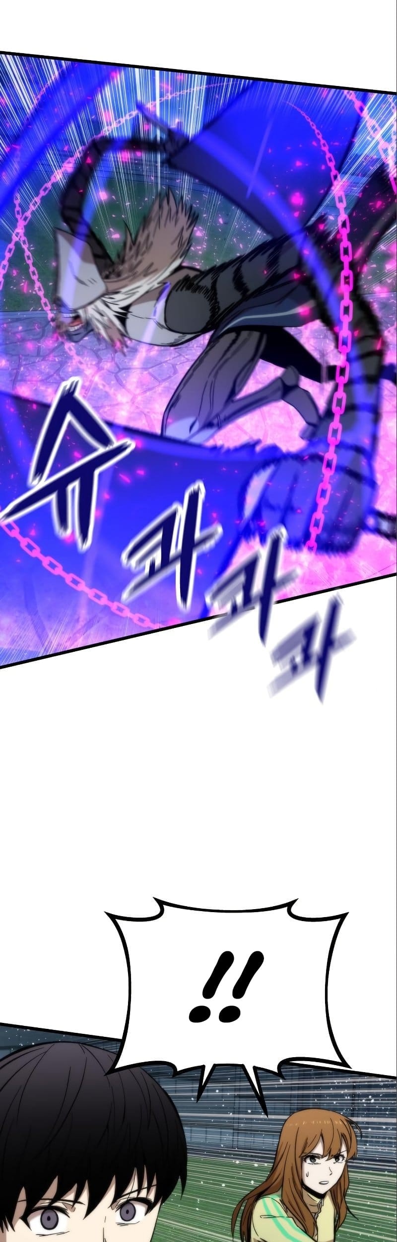 Ultra Alter Chapter 38 Gambar 23