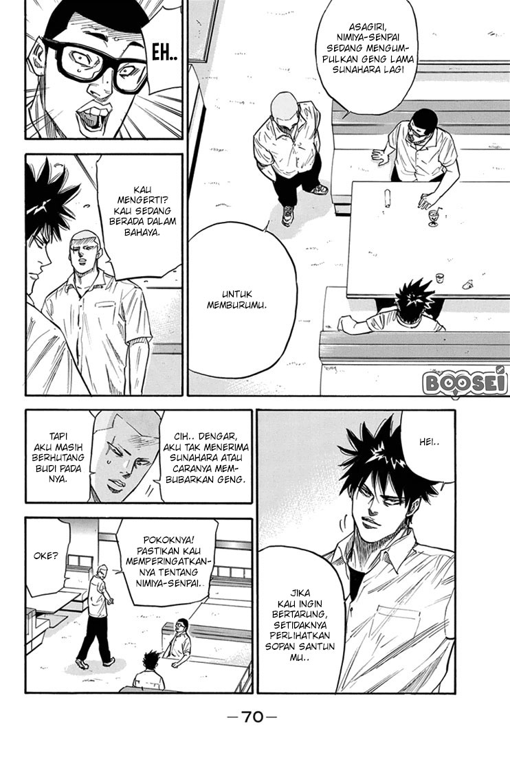 A-bout! Chapter 18 Gambar 7