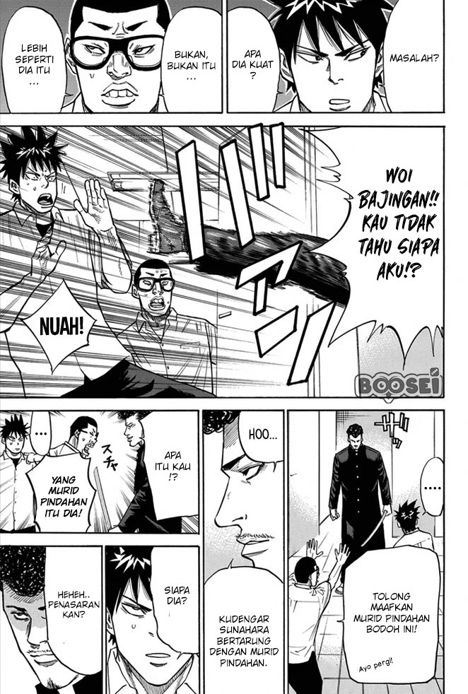A-bout! Chapter 14 halaman 8