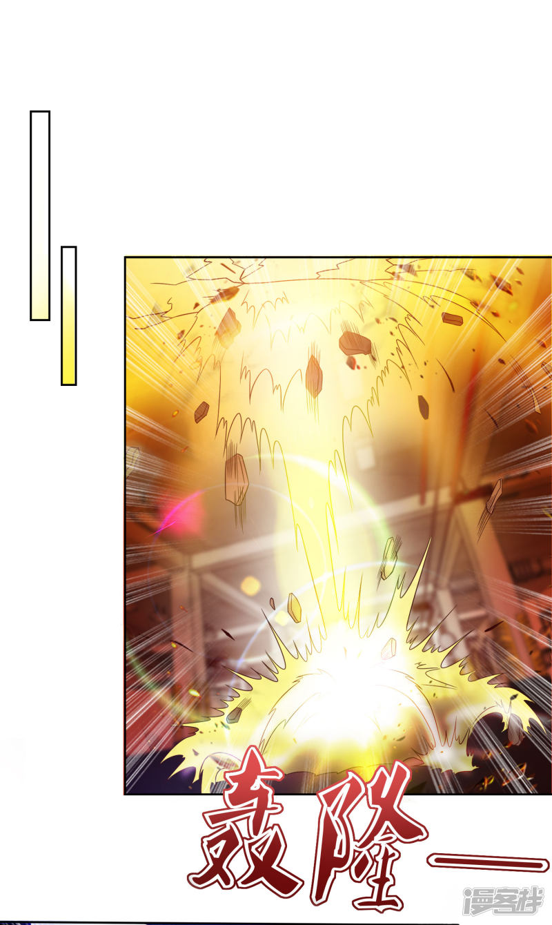 Almighty Supreme Chapter 18 halaman 8