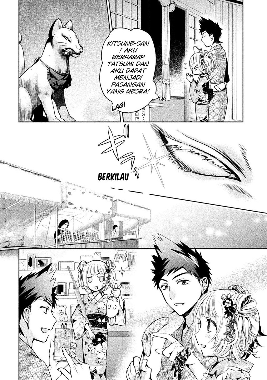 Amachin wa Jishou ♂ Chapter 17 Gambar 10