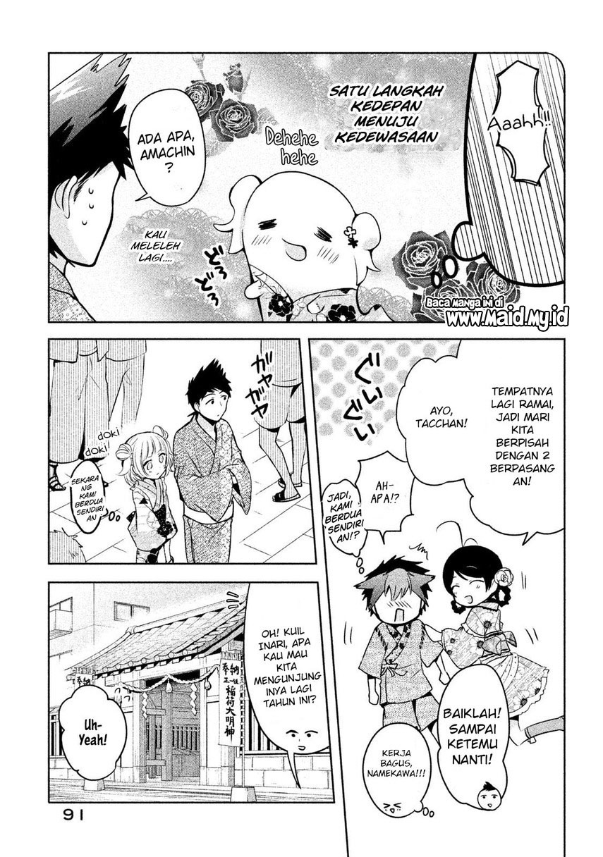 Amachin wa Jishou ♂ Chapter 17 Gambar 9