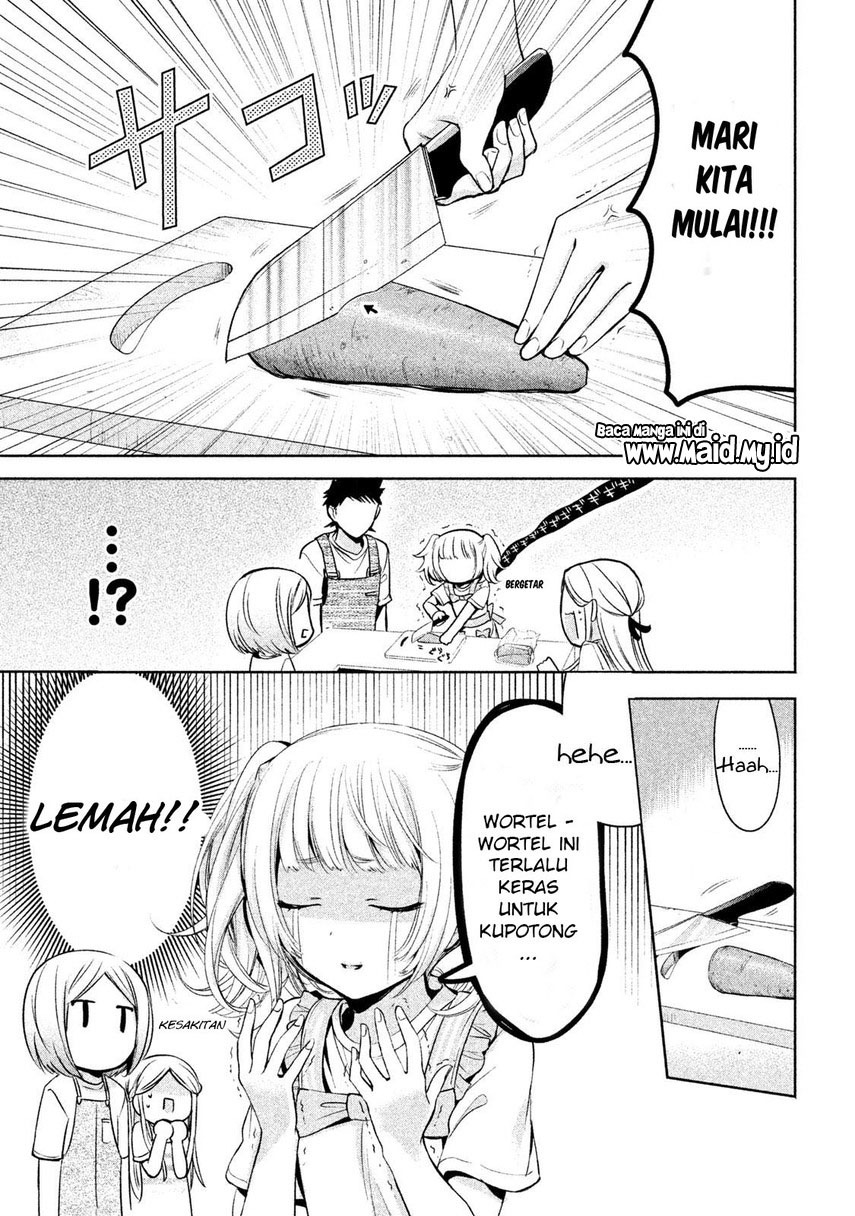 Amachin wa Jishou ♂ Chapter 16 Gambar 9