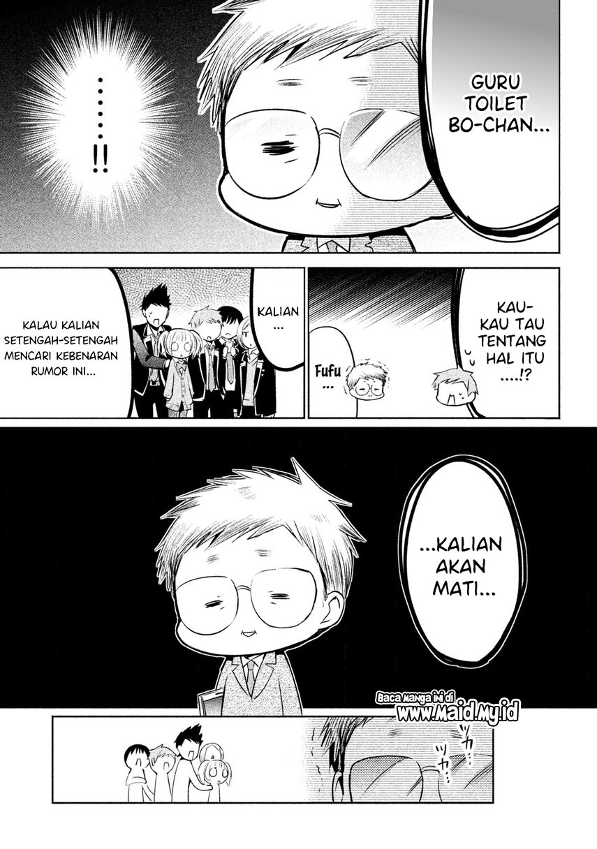 Amachin wa Jishou ♂ Chapter 13 Gambar 9
