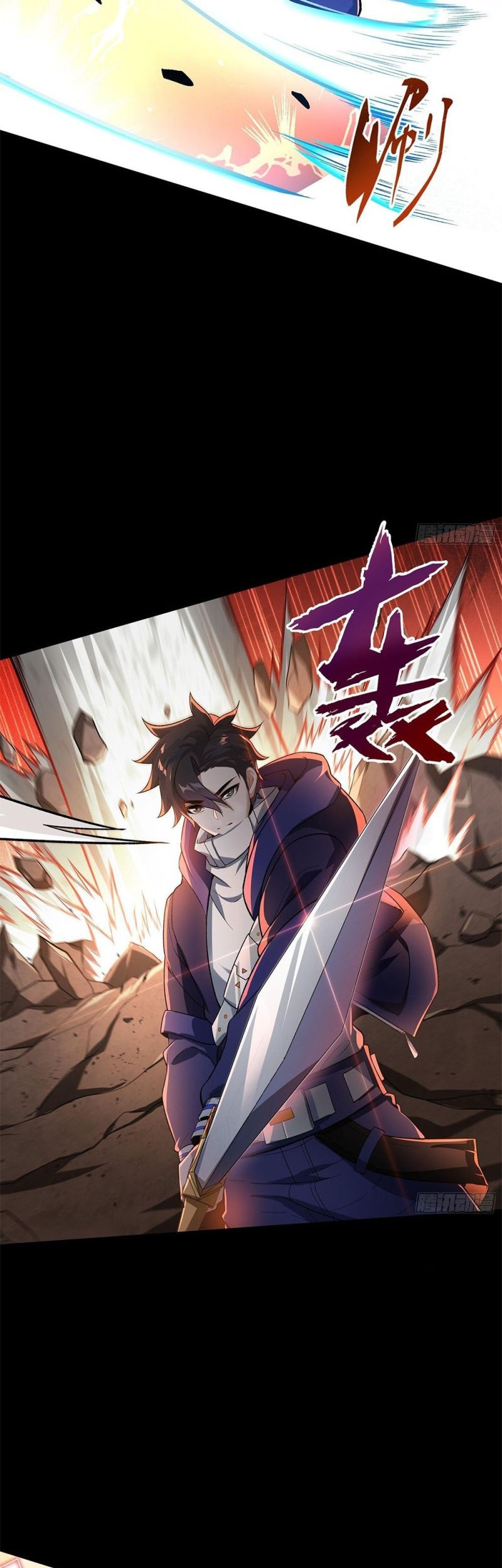 I Rely on Cheat to Hunt Gods Chapter 1 – halaman 11