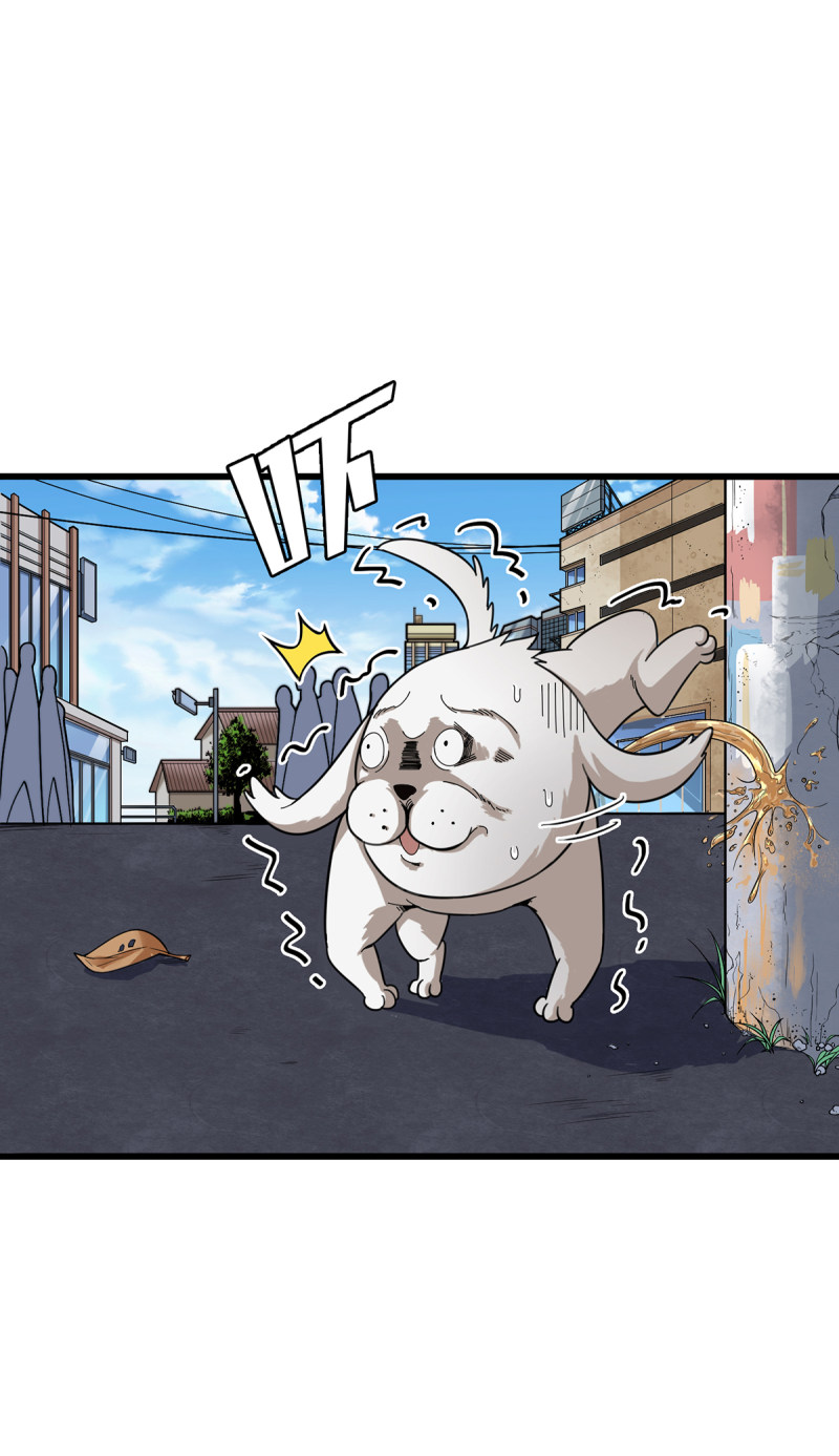 Asshole Hero Chapter 1 halaman 9