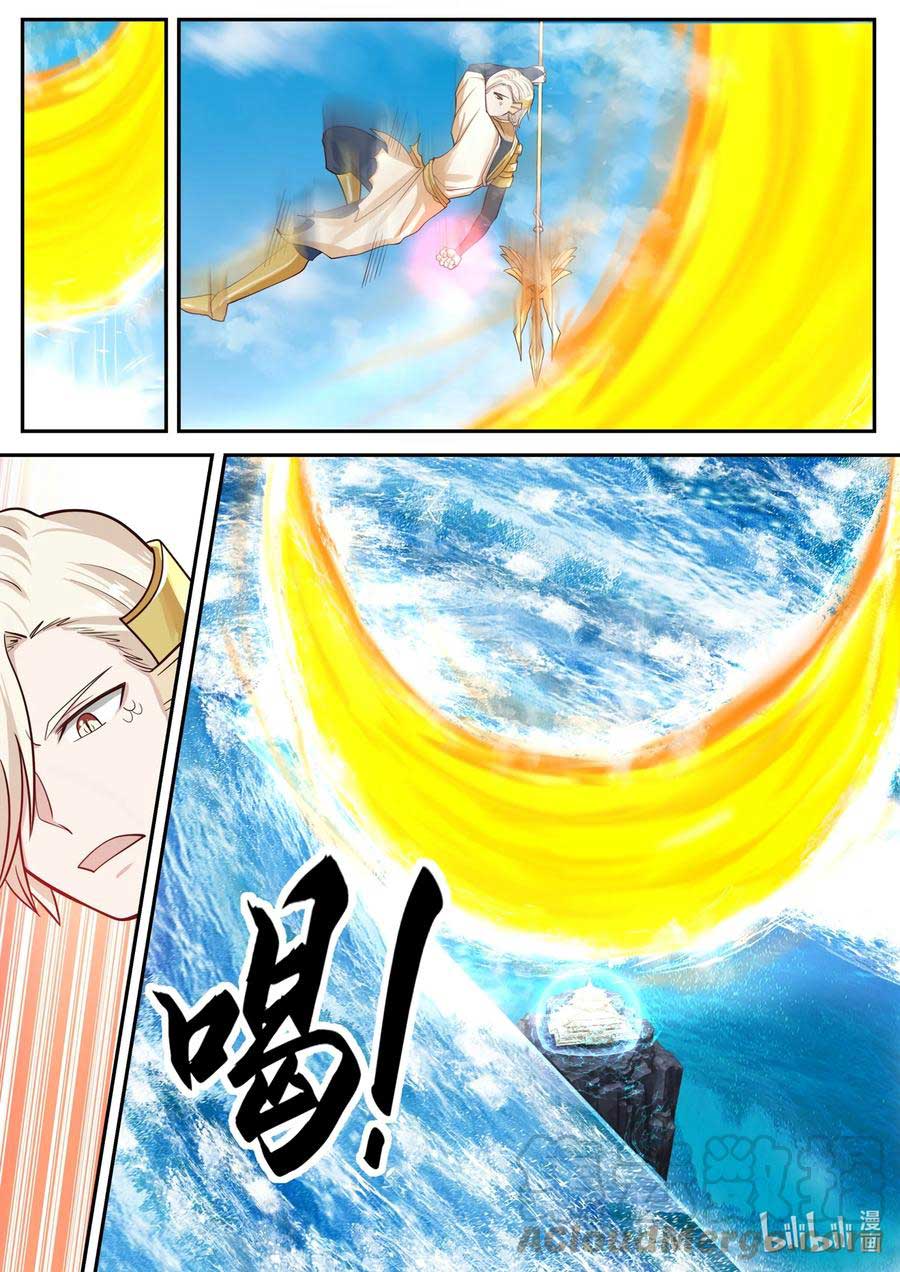 Dragon Throne Chapter 170 halaman 6