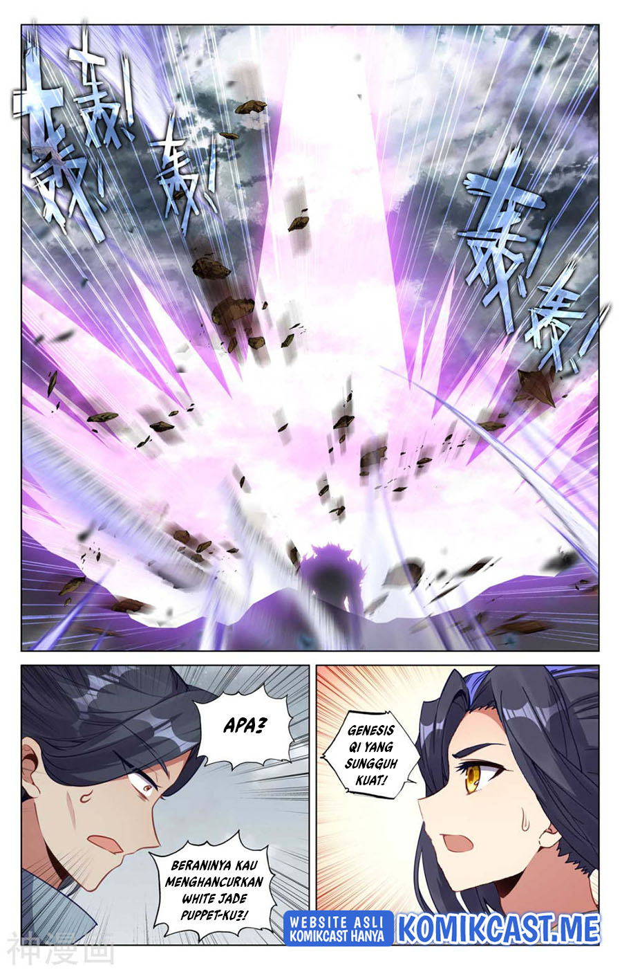 Yuan Zun Chapter 436 Gambar 6