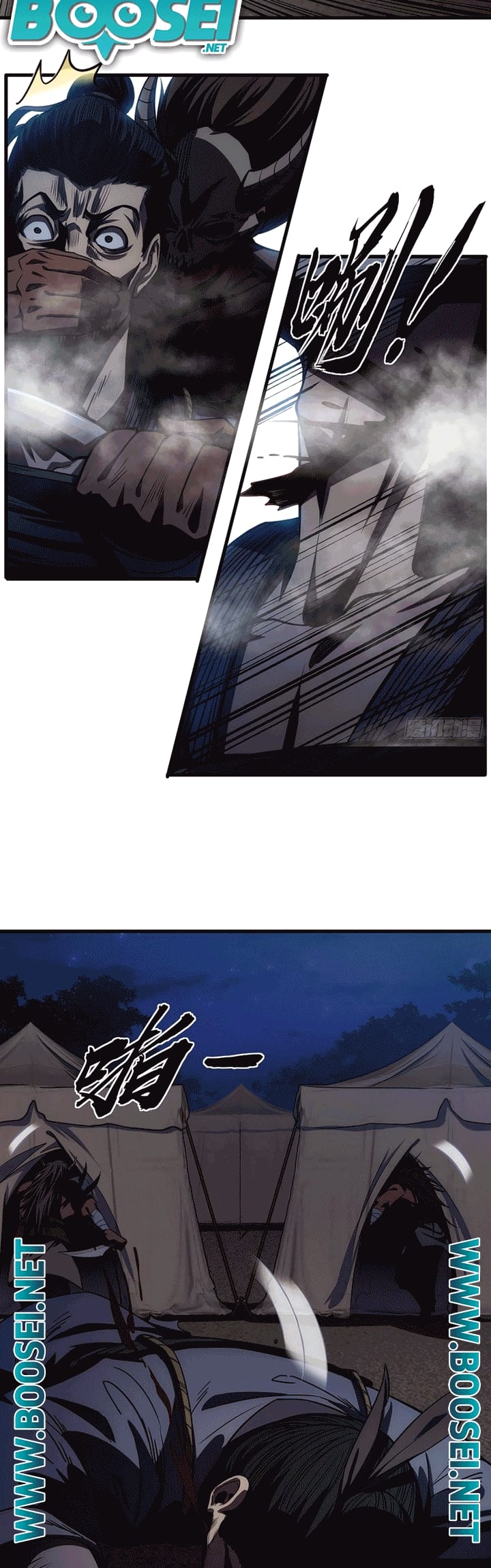 Devil’s Advent Chapter 8 halaman 10
