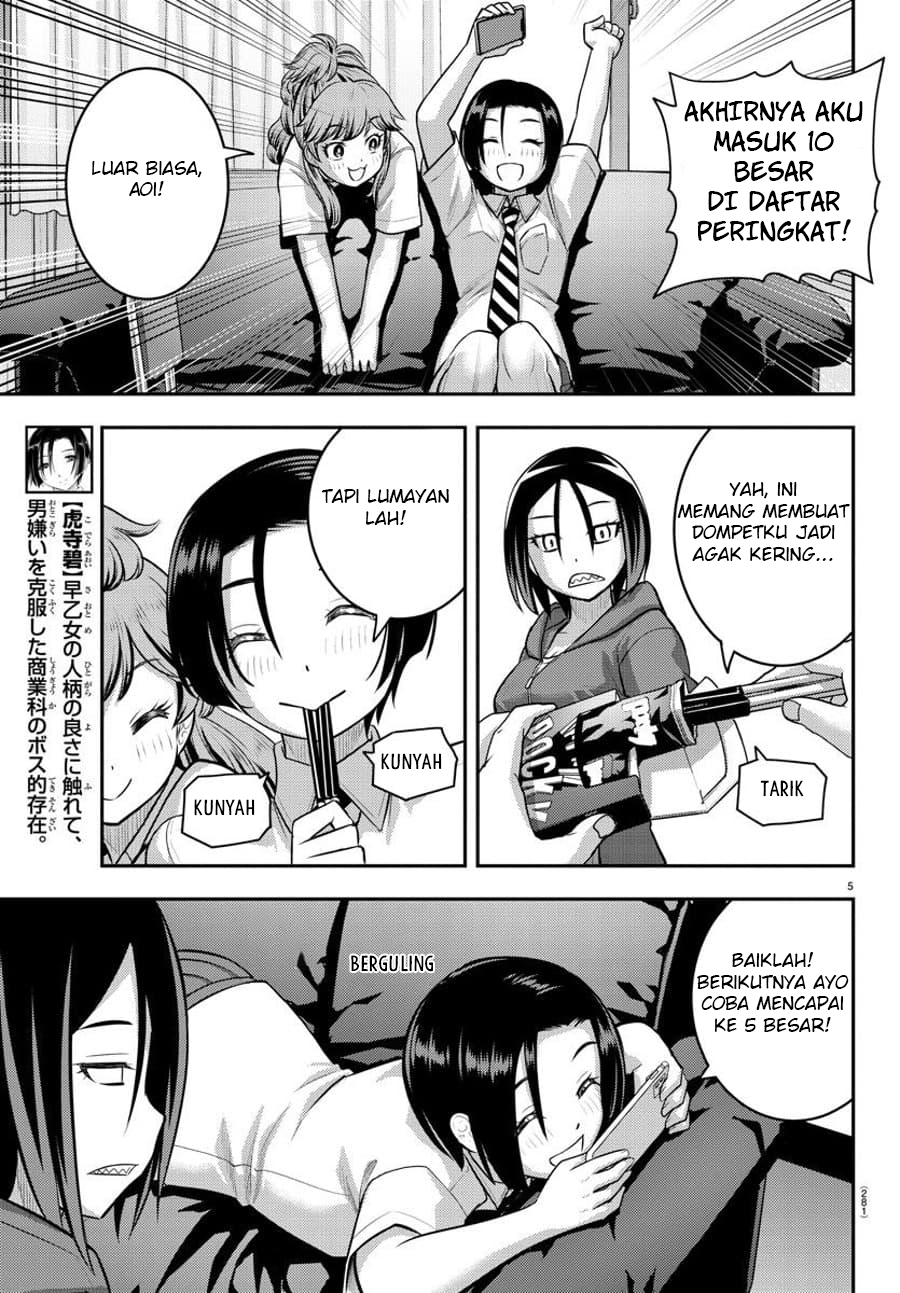 Yankee JK Kuzuhana-chan Chapter 107 Gambar 7