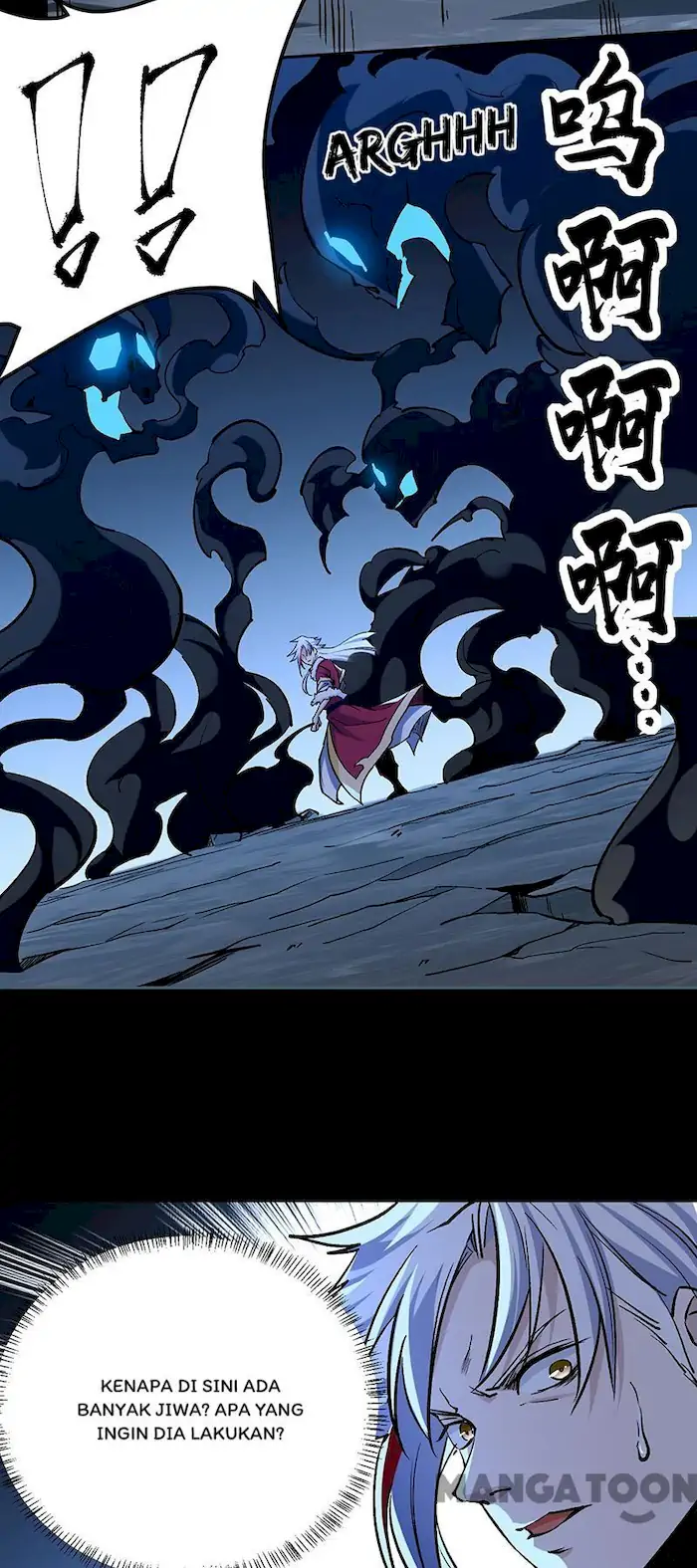 Martial Arts Reigns Chapter 370 halaman 14
