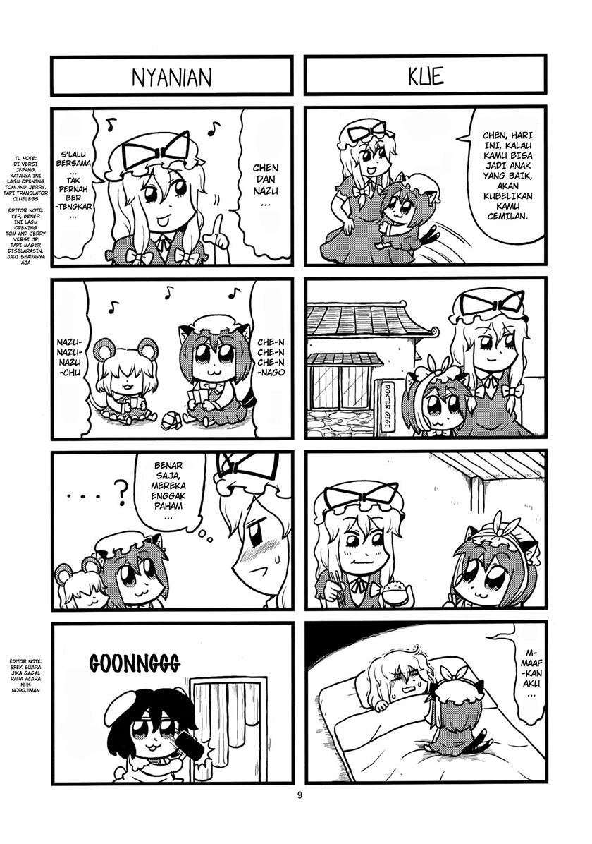 Café de Fantôme Chapter .1 halaman 6