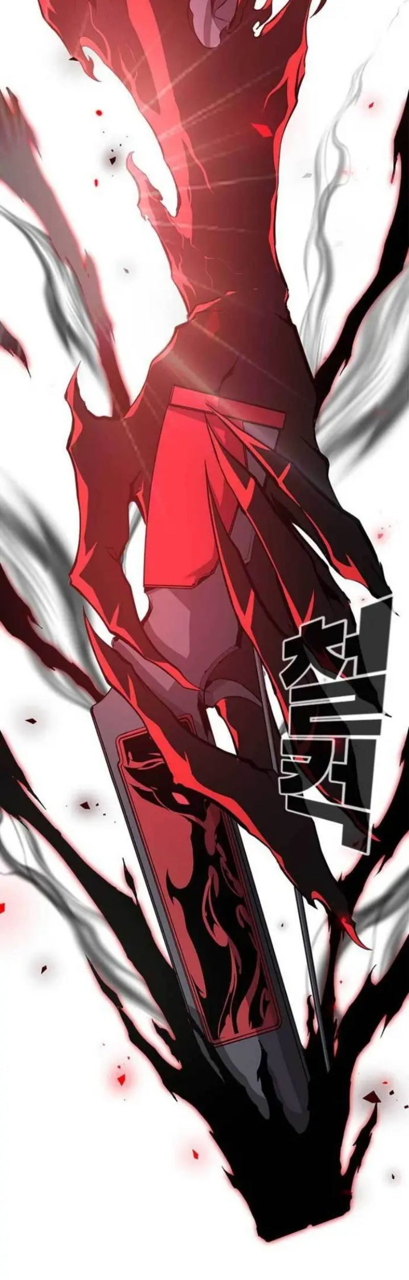 Noryangjin Raid Chapter 1 halaman 36