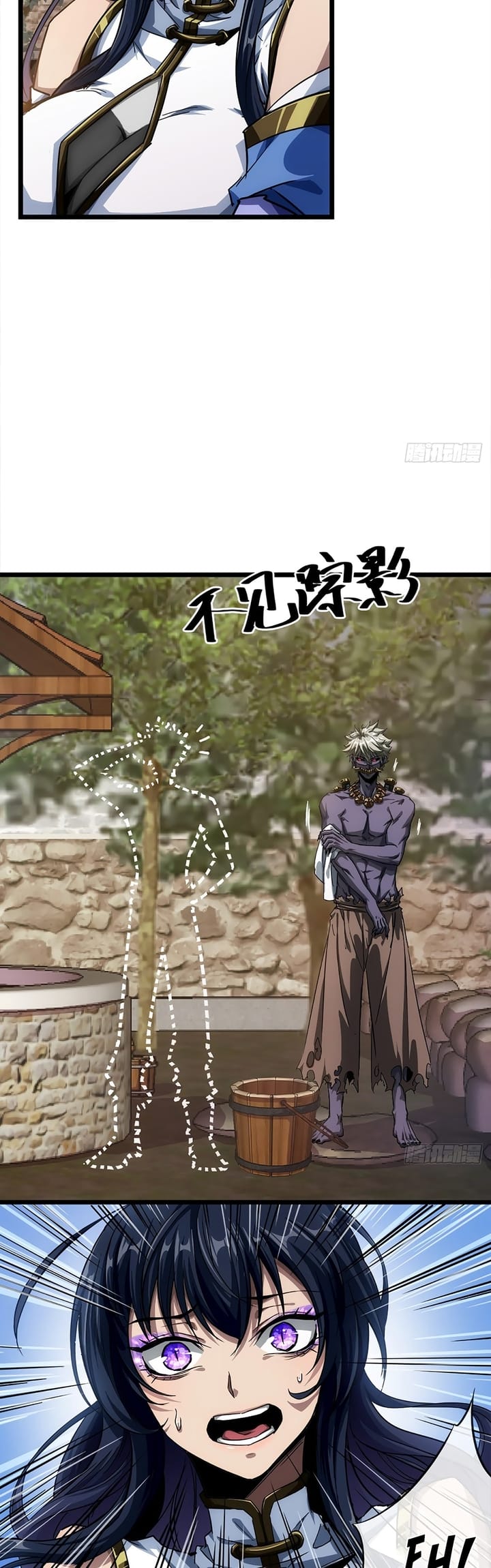 Devil’s Advent Chapter 15 halaman 9