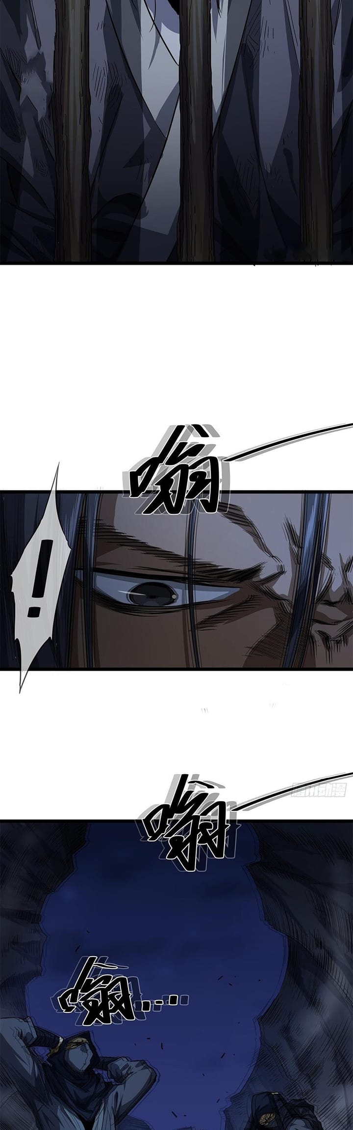Devil’s Advent Chapter 17 halaman 9