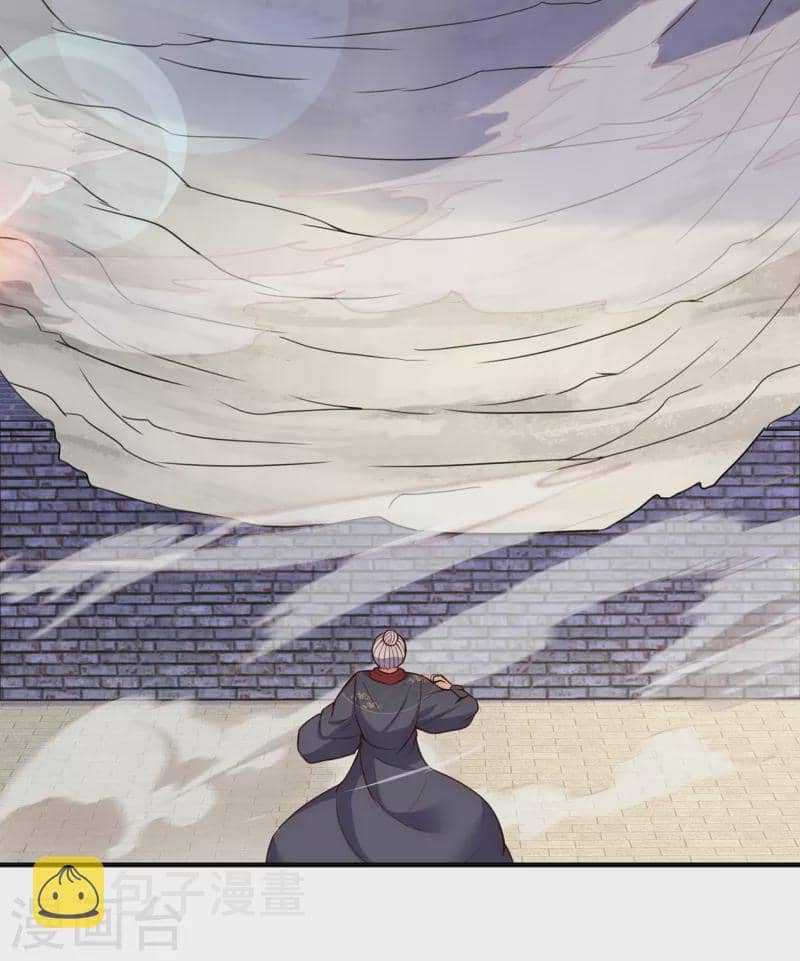 Xuantian Supreme Chapter 49 Gambar 15