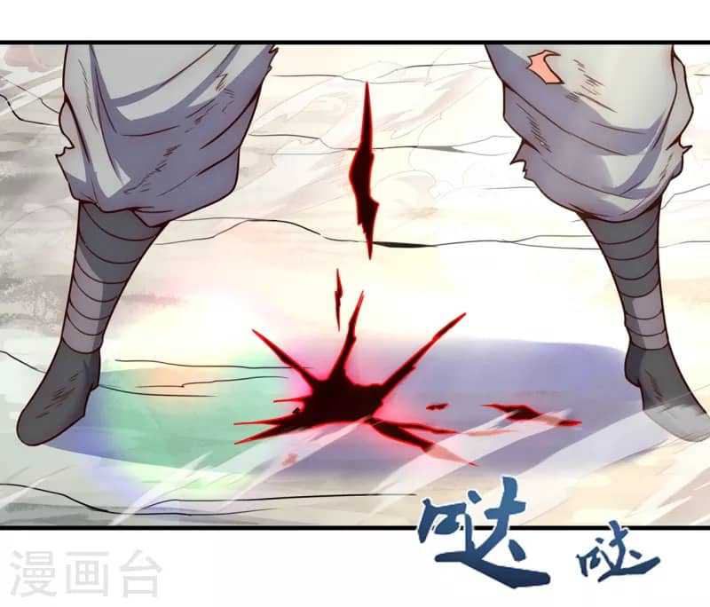 Xuantian Supreme Chapter 49 Gambar 16