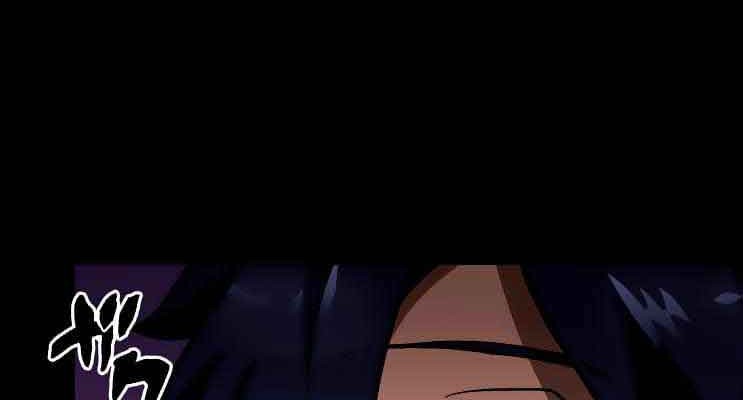 Useless Wizard Chapter 3 halaman 13