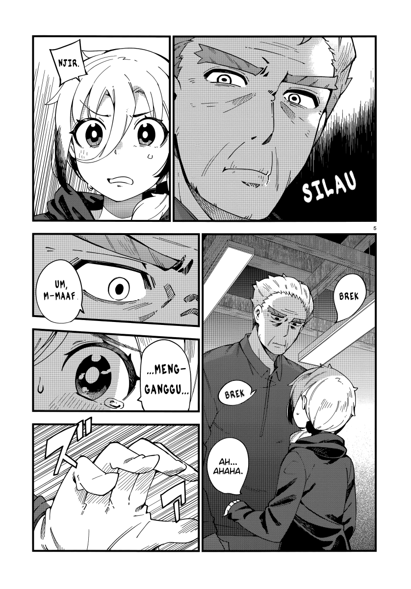 Cuprum’s Bride Chapter 3 halaman 7