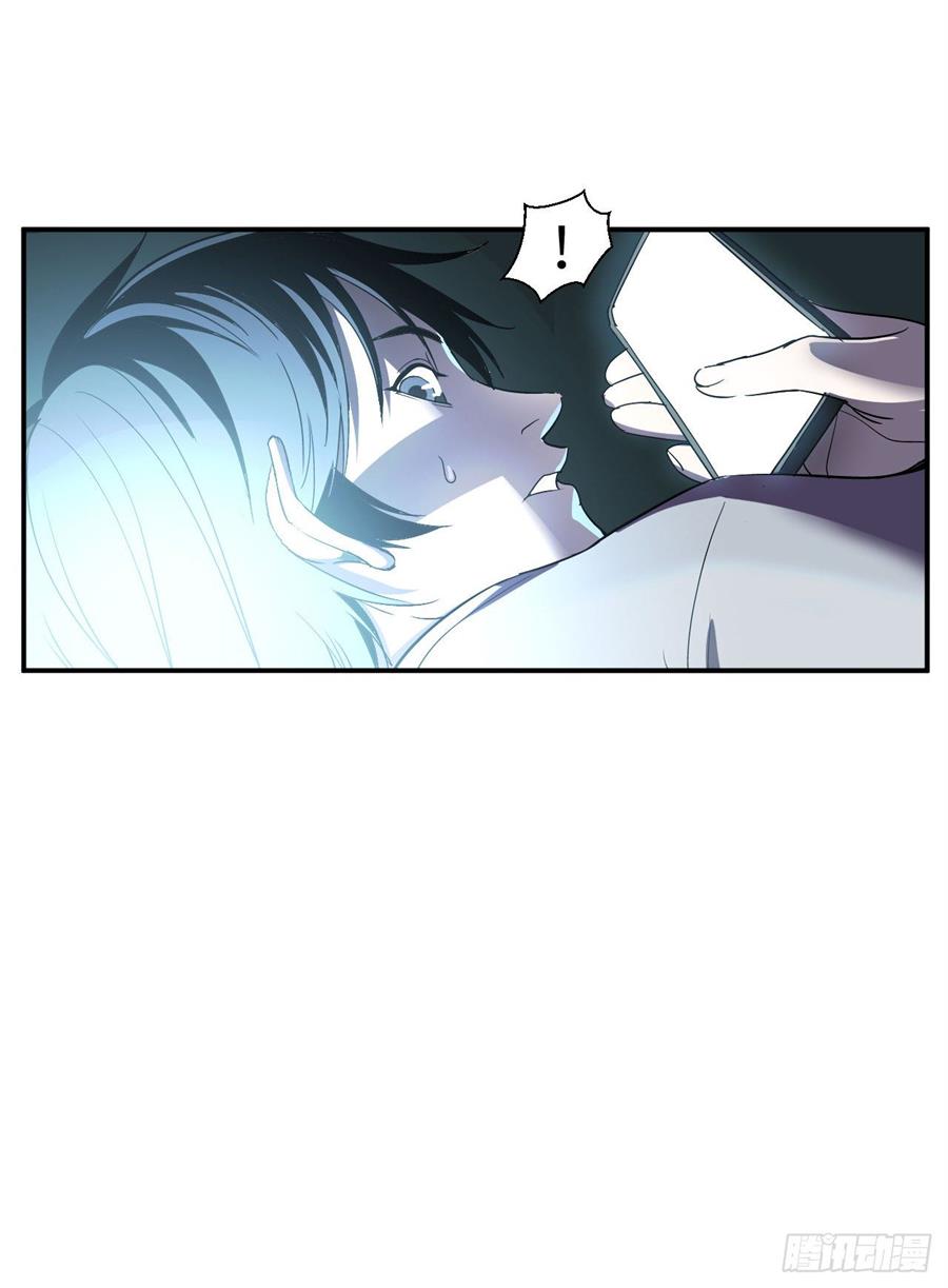 Dawn Empire Chapter 1 Gambar 11