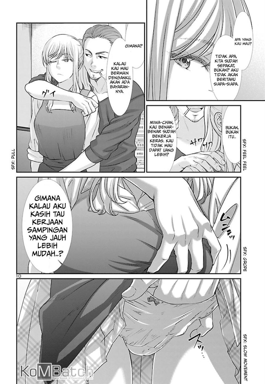 Halaman 12