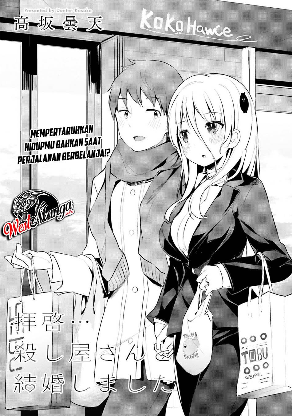 Dear Sir… Married to a Killer Chapter 6 Gambar 6