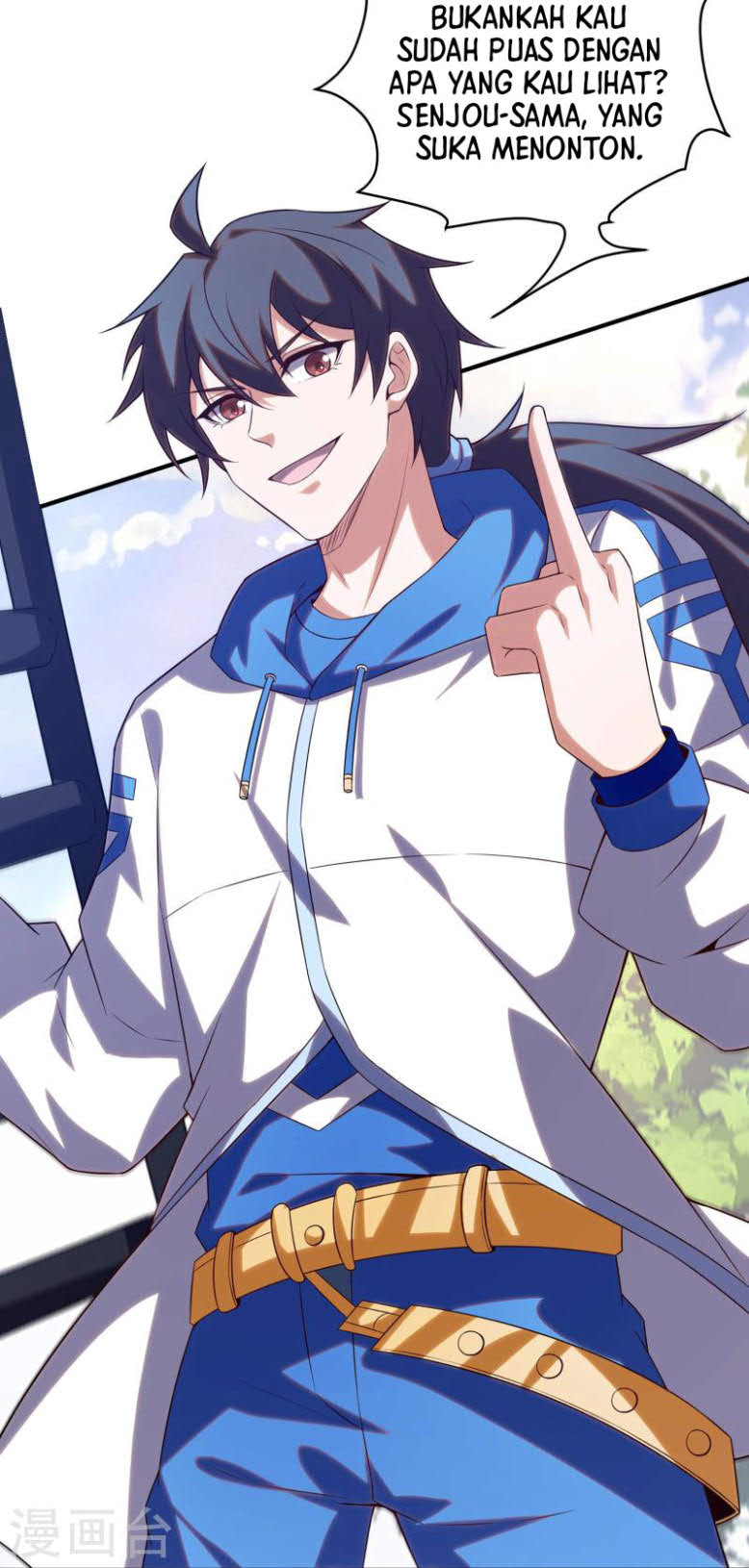 I’m desperate to get stronger Chapter 17 halaman 12