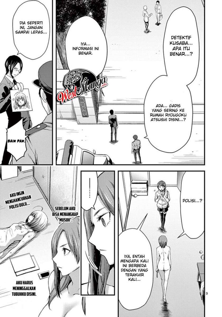 Dokuzakura Chapter 25 Gambar 11