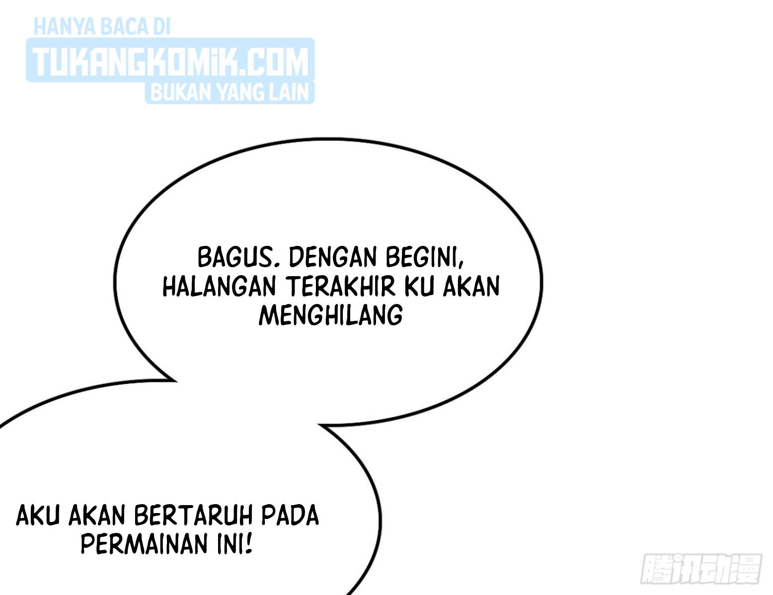 I’m An Evil God Chapter 303 halaman 41