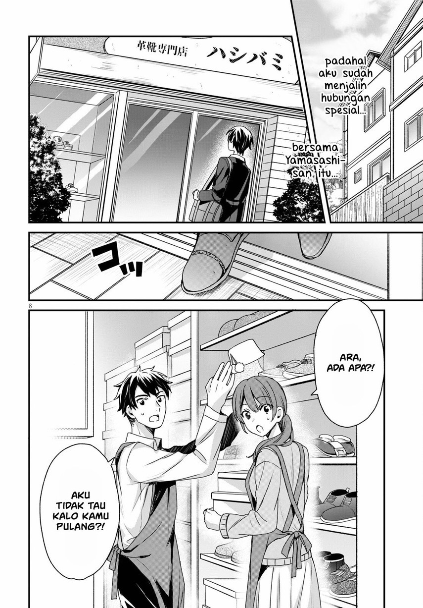 Yonshimai wa Yoru wo Omachikane Chapter 04 Gambar 10