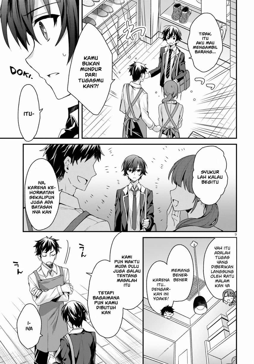 Yonshimai wa Yoru wo Omachikane Chapter 04 Gambar 11